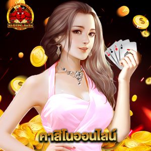 Slot pg auto คาสิโนออนไลน์