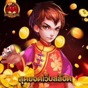 slot pg auto สุดยอดเว็บสล็อต