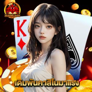 slot pg auto เดิมพันคาสิโนมาแรง