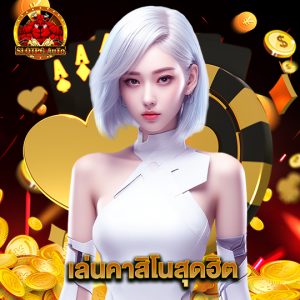 slot pg auto เล่นคาสิโนสุดฮิต