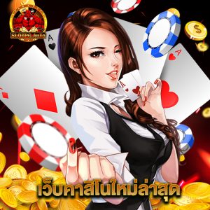 slot pg auto เว็บคาสิโนใหม่ล่าสุด