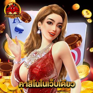 slot pg auto คาสิโนในเว็บเดียว