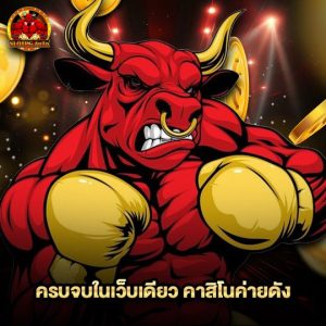 slot pg auto ครบจบในเว็บเดียว คาสิโนค่ายดัง