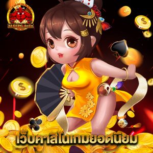 slot pg auto เว็บคาสิโนเกมยอดนิยม