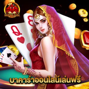 slot pg auto บาคาร่าออนไลน์เล่นฟรี